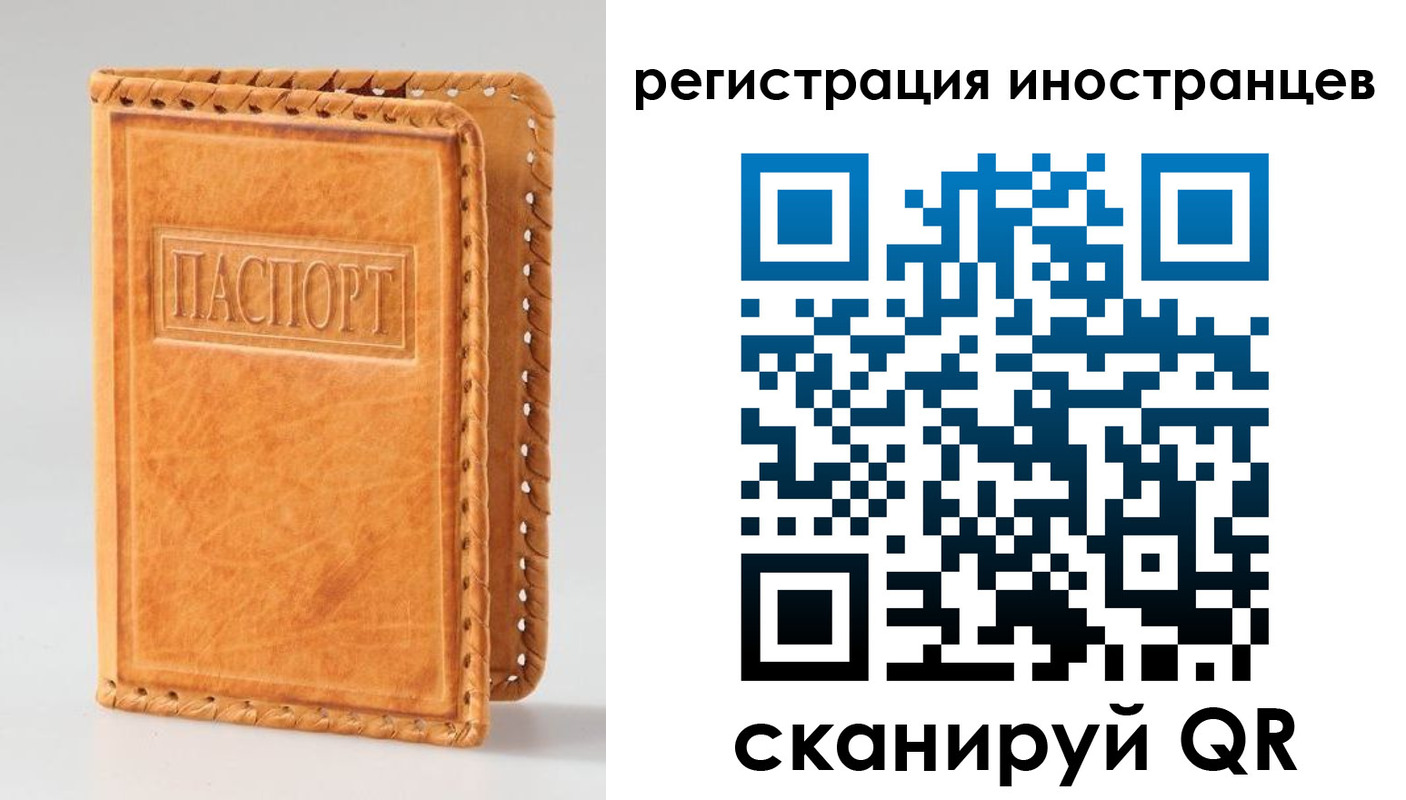 прописка поиск в Киселёвске