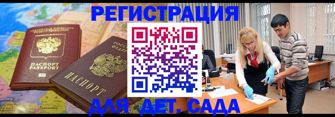 форма 3 в Киселёвске