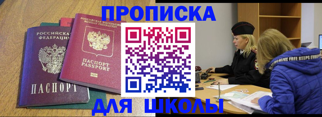 форма 3 в Киселёвске