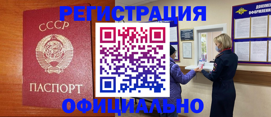 пропишу в квартире в Киселёвске